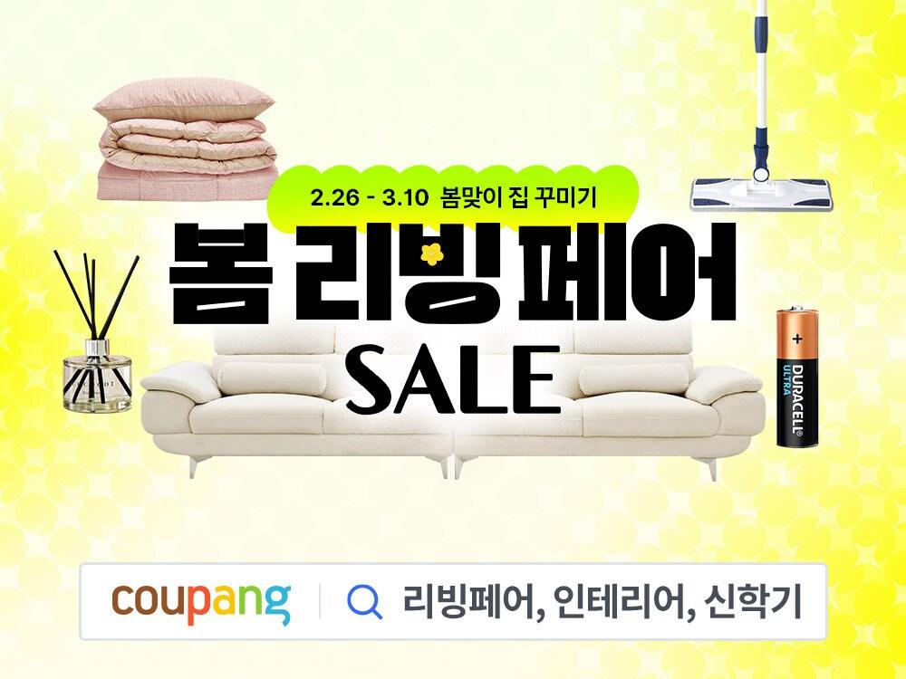 본문 이미지 - &#40;쿠팡 제공&#41;./