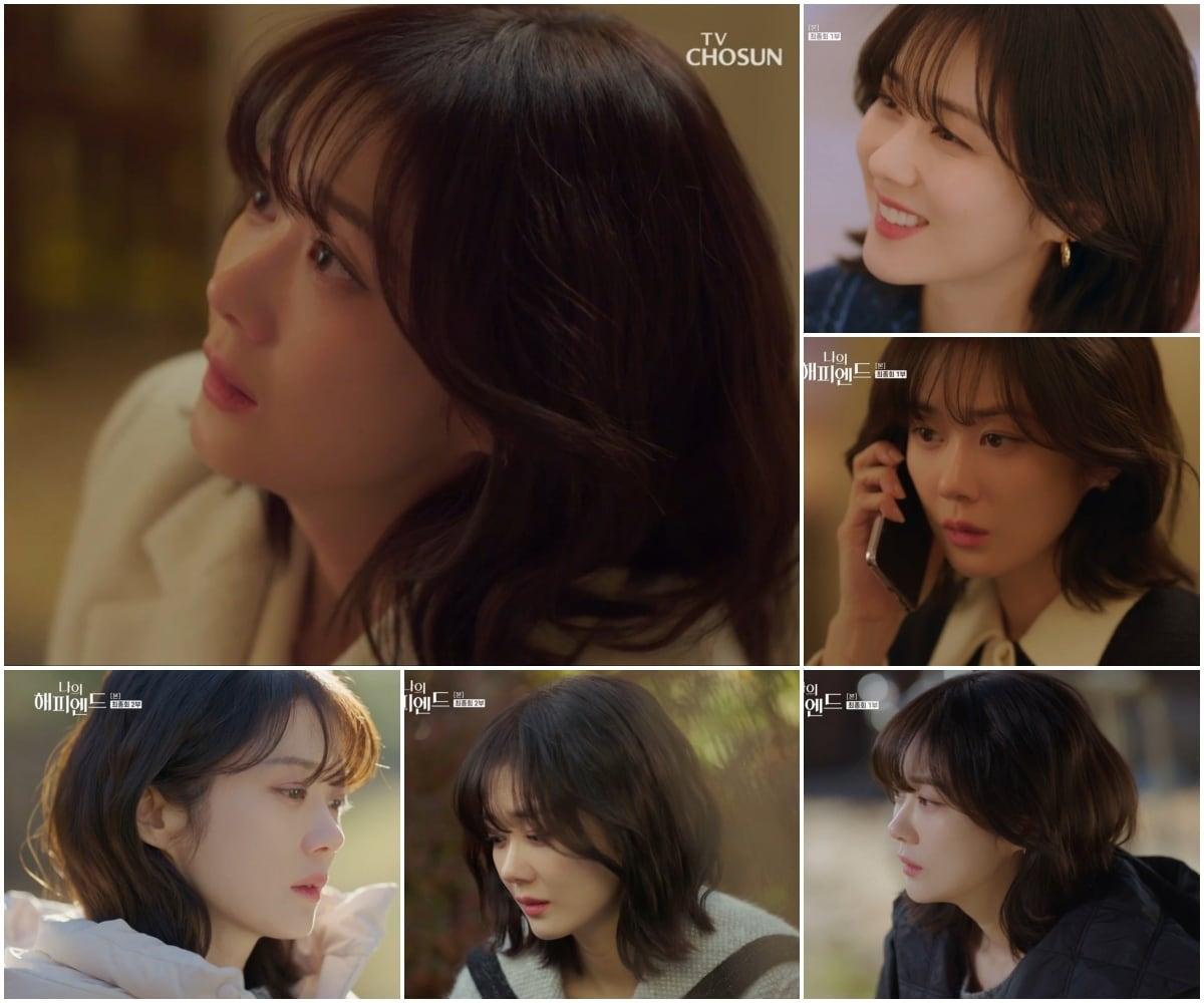 본문 이미지 - 사진=TV조선 '나의 해피엔드'