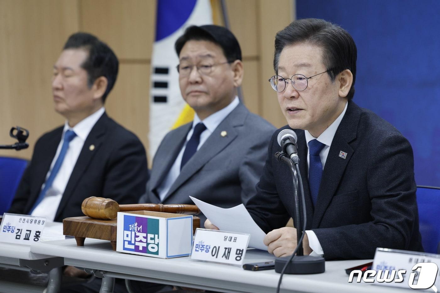본문 이미지 - 이재명 더불어민주당 대표가 26일 인천 남동구 민주당 인천시당에서 열린 현장 최고위원회의에 참석해 모두 발언하고 있다. 2024.2.26/뉴스1 ⓒ News1 안은나 기자