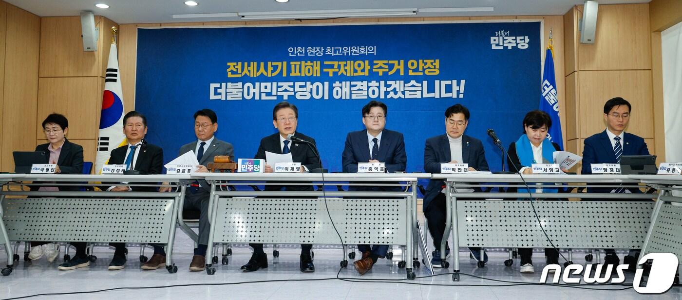 본문 이미지 - 이재명 더불어민주당 대표가 26일 인천 남동구 민주당 인천시당에서 열린 현장 최고위원회의에 참석해 모두 발언하고 있다. 2024.2.26/뉴스1 ⓒ News1 안은나 기자