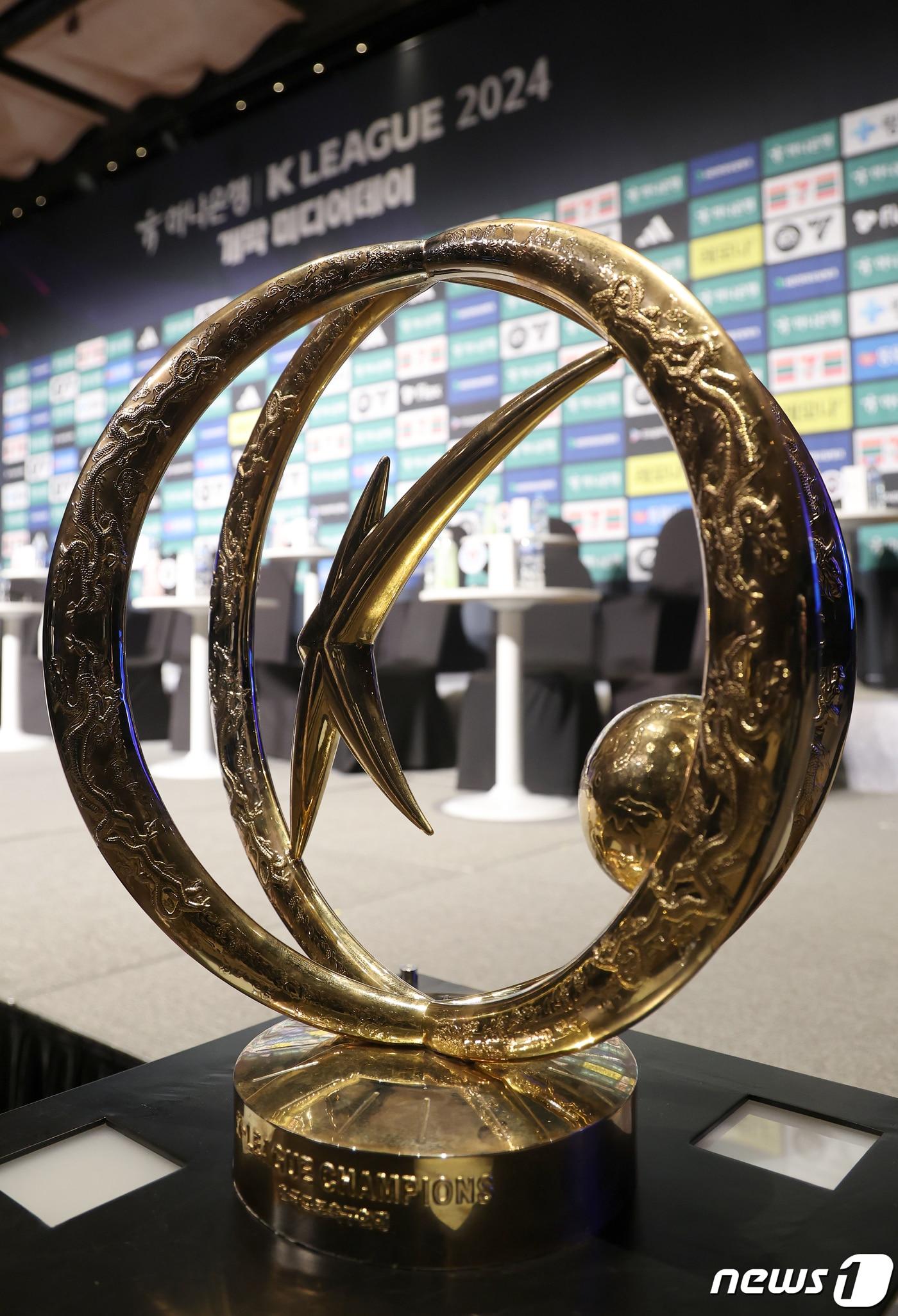 본문 이미지 - K리그 우승 트로피. /뉴스1 ⓒ News1 김진환 기자