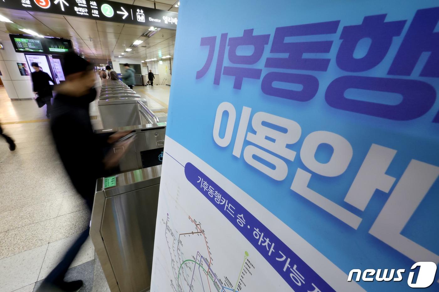 (자료사진) 2024.2.26/뉴스1 ⓒ News1 이동해 기자