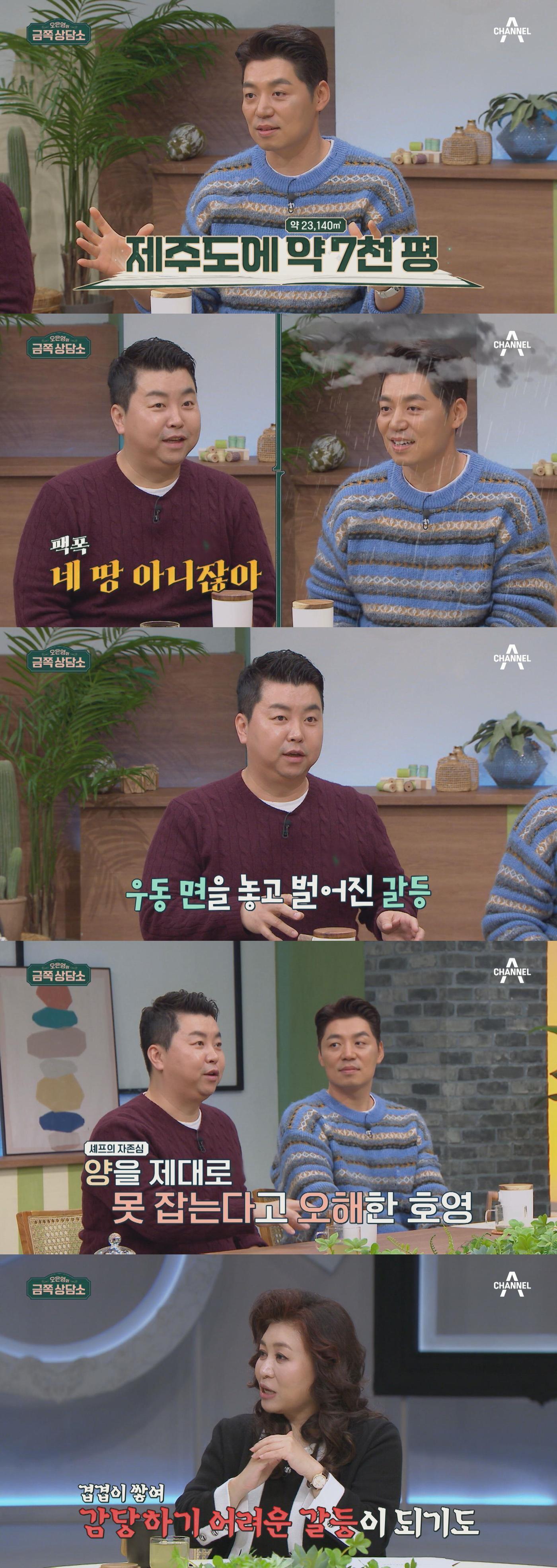 본문 이미지 - 채널A