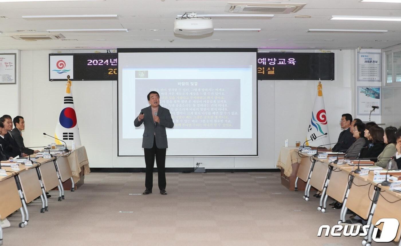 본문 이미지 - 부안군 고위직 공무원 대상 성희롱·성폭력 예방 교육(부안군 제공)2024.2.26/뉴스1