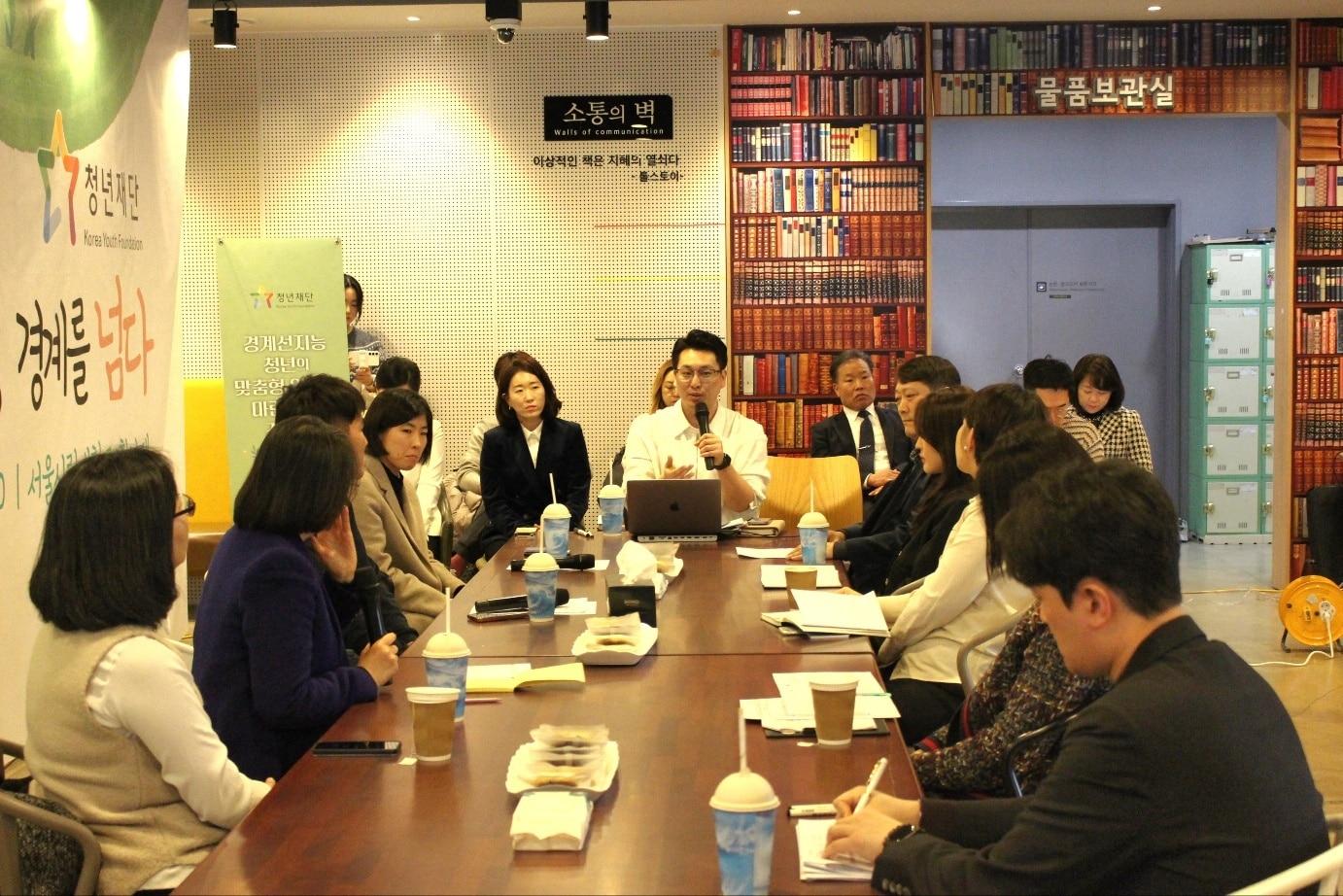 본문 이미지 - (청년재단 제공)