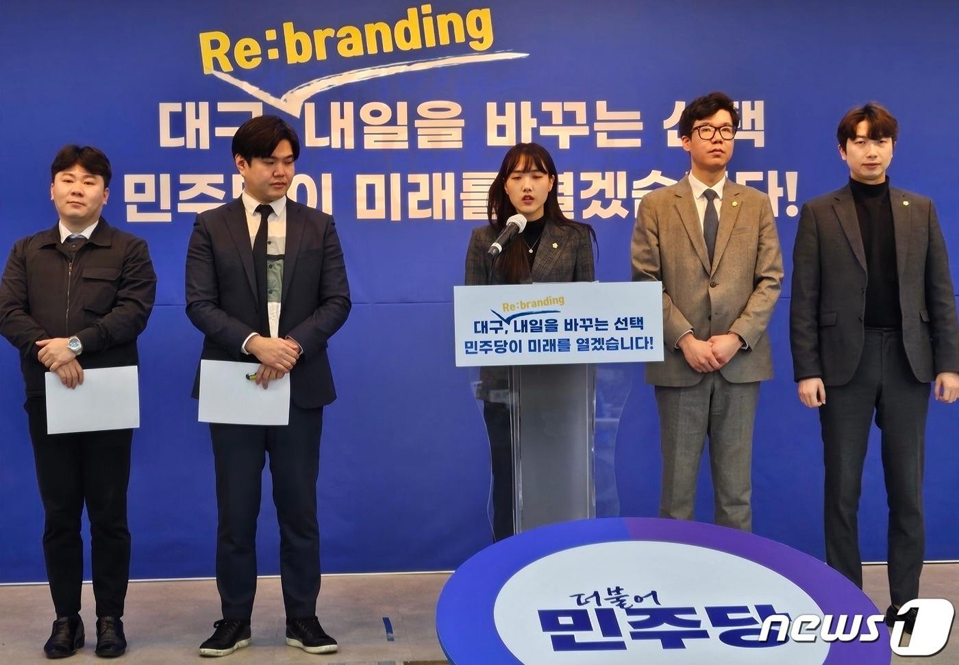 본문 이미지 - 더불어민주당 대구시당 '리브랜딩(Re:branding) 총선기획단'과 총선 출마자들이 지난 2월26일 대구 중구 삼덕동 민주당 대구시당에서 기자회견을 열고 총선 전략을 밝히고 있다. 2024.2.26/뉴스1 ⓒ News1 남승렬 기자