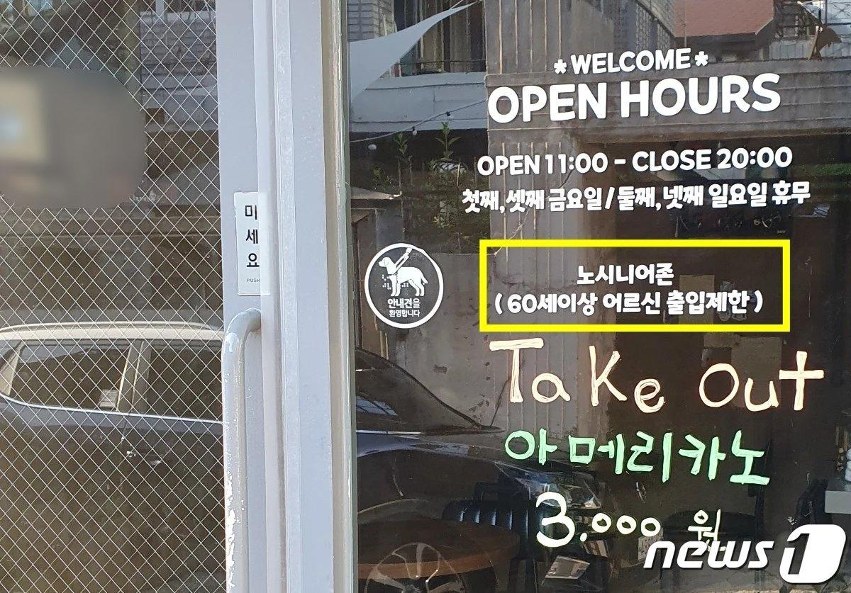 본문 이미지 -  (사진은 기사 내용과 무관함) / 뉴스1 ⓒ News1