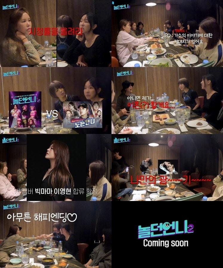 본문 이미지 - 사진=채널S,E채널