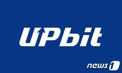 본문 이미지 - 국내 가상자산 거래소 업비트. (업비트 측 자료 제공)