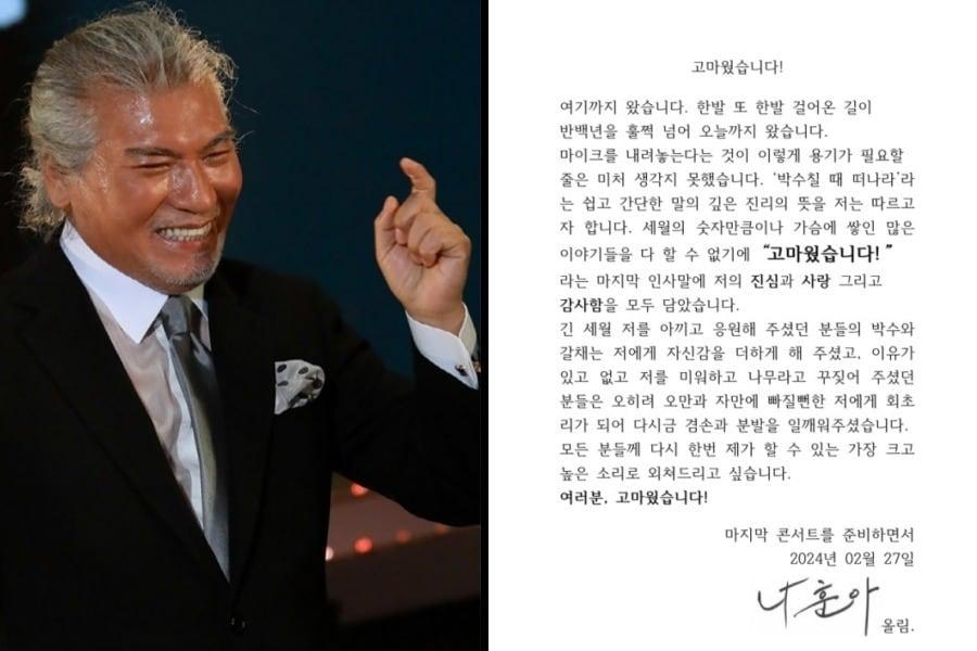 본문 이미지 - 예아라 제공 ⓒ News1 