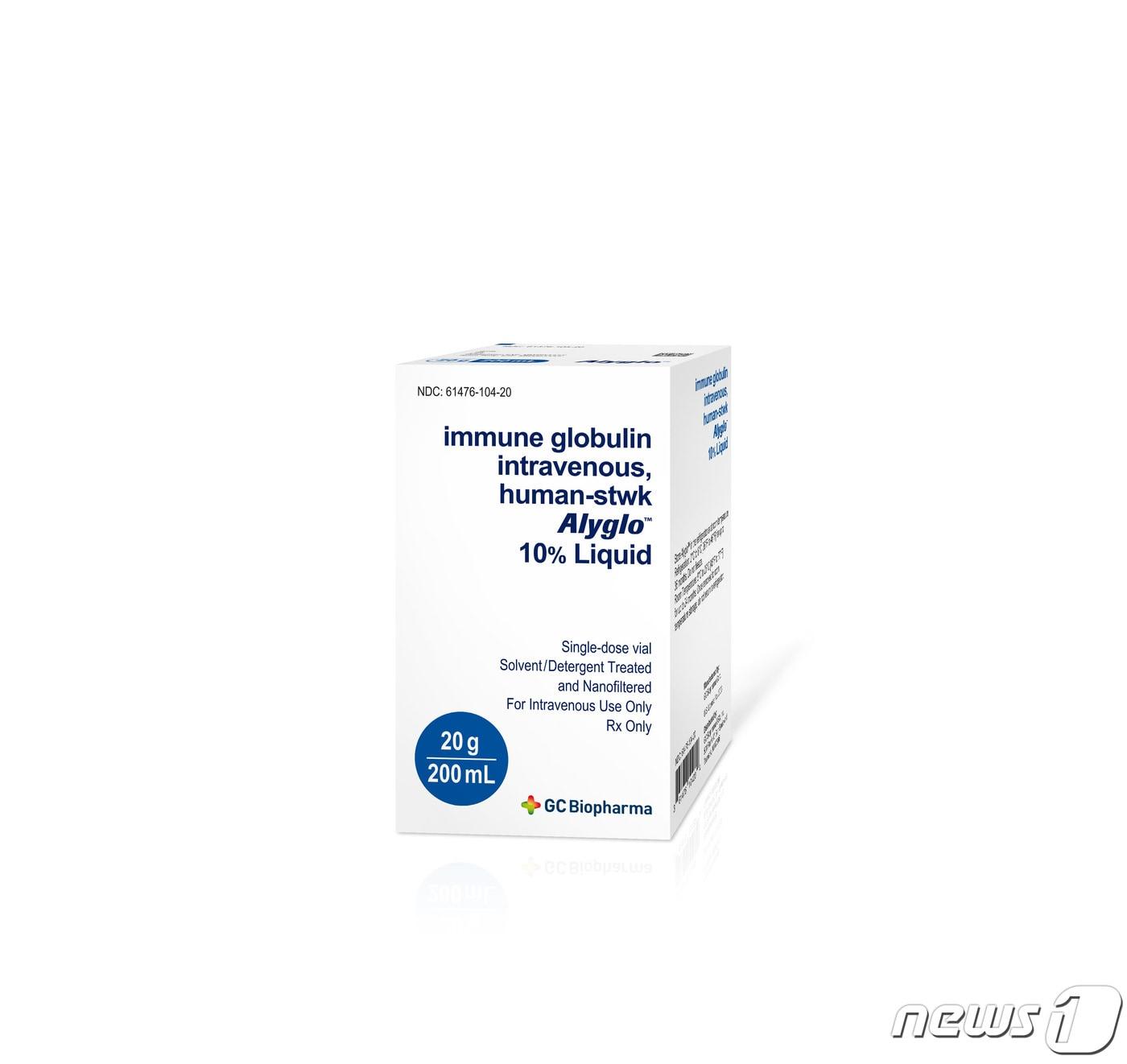 본문 이미지 - GC녹십자가 FDA 허가를 획득한 혈액제제 '알리글로'.(GC녹십자 제공)/뉴스1 ⓒ News1