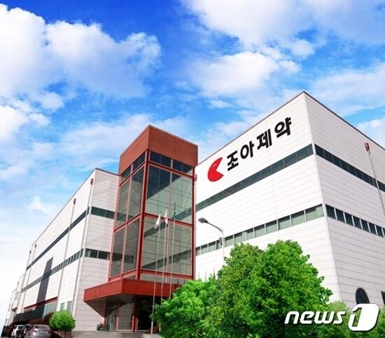 본문 이미지 - 조아제약 전경.(조아제약 제공)/뉴스1 ⓒ News1