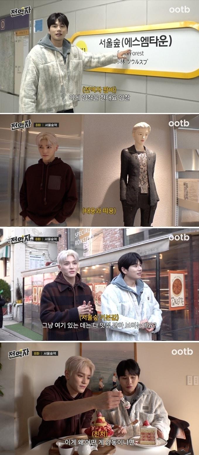 본문 이미지 - 오오티비