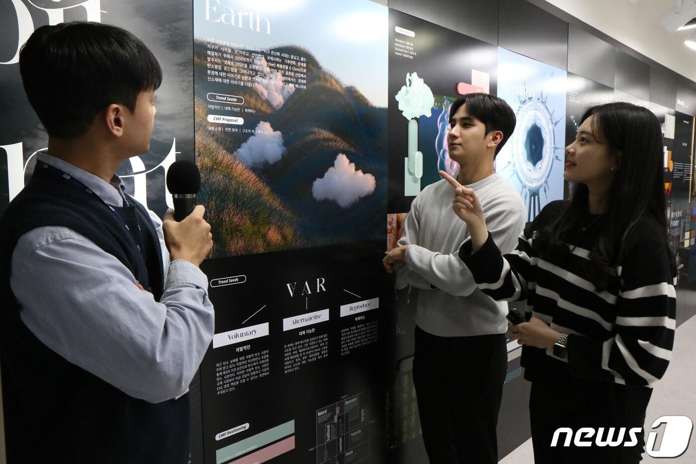 본문 이미지 - KCC가 24년 트렌드 펄스 세미나를 통해 컬러 디자인을 제안하고 있다 (KCC 제공)