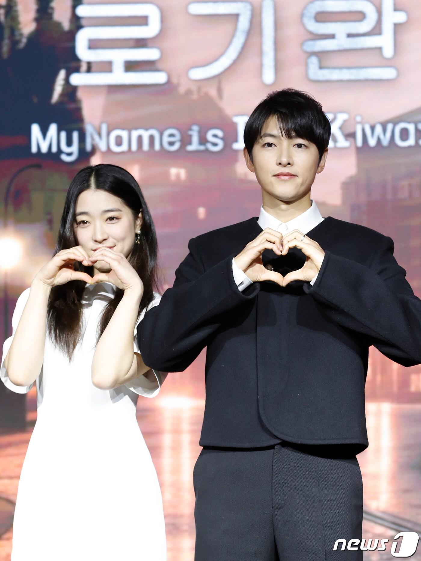 본문 이미지 - 배우 최성은과 송중기(오른쪽)가 27일 서울 마포구 호텔 나루 서울 엠갤러리에서 열린 넷플릭스 영화 '로기완’ 제작보고회에서 포즈를 취하고 있다. '로기완'은 삶의 마지막 희망을 안고 벨기에에 도착한 탈북자 기완과 삶의 이유를 잃어버린 여자 마리가 서로에게 이끌리듯 빠져드는 이야기를 그린 작품이다. 2024.2.27/뉴스1 ⓒ News1 권현진 기자