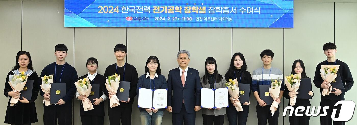 본문 이미지 - 한국전력은 27일 전국 76개 대학교 전기공학전공 학생 98명에게 장학금을 전달했다. ⓒ News1