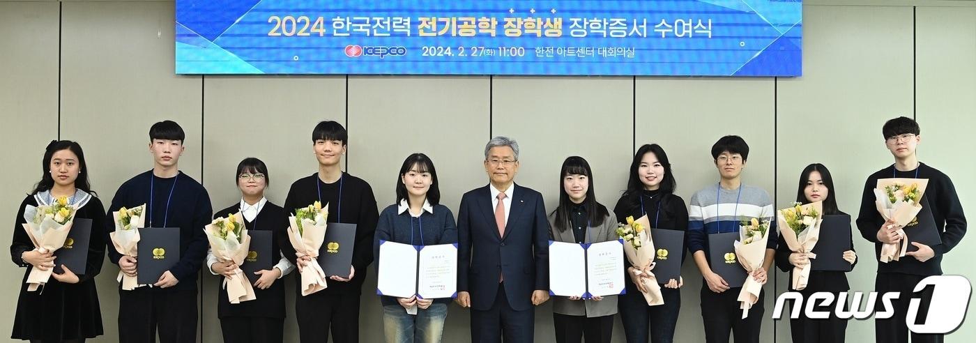 본문 이미지 - 한국전력공사 '전기공학 장학생 장학증서 수여식' 모습.(한전 제공)