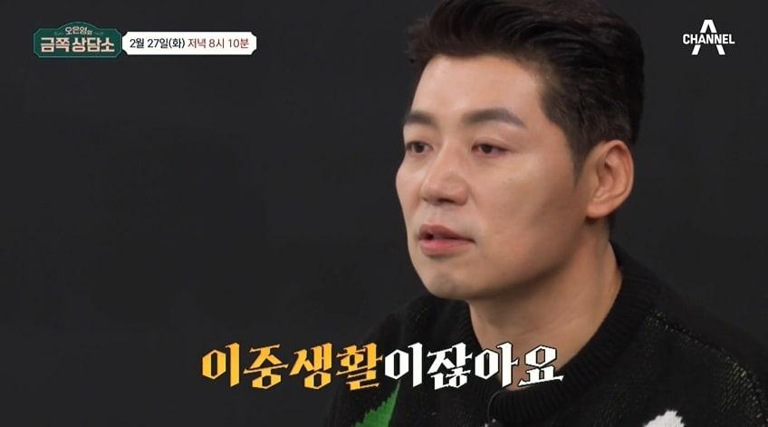 본문 이미지 - (채널A '오은영의 금쪽상담소' 갈무리)