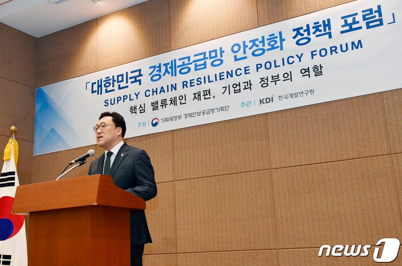 본문 이미지 - 김병환 기획재정부 1차관이 27일 오후 서울 서초구 서울지방조달청에서 열린 '대한민국 경제공급망 안정화 정책 포럼'에서 개회사를 하고 있다. (기재부 제공)