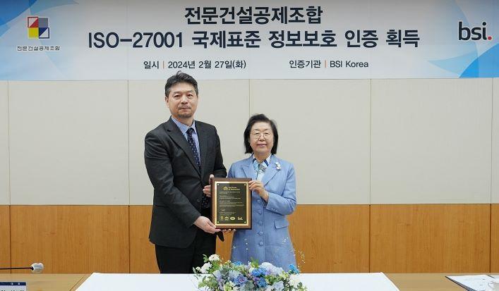 본문 이미지 - 27일 이은재 전문조합 이사장(사진 오른쪽)이 임성환 BSI Korea 대표(사진 왼쪽)와 국제표준 정보보호 인증 수여식에서 기념촬영을 하고 있다.(전문건설공제조합 제공)