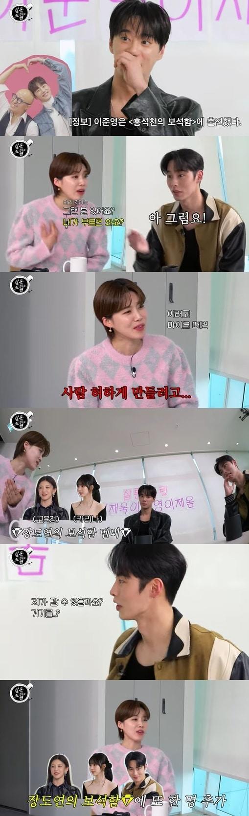 본문 이미지 - 웹예능 '살롱드립2' 화면 캡처