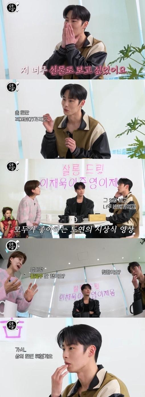 본문 이미지 - 웹예능 '살롱드립2' 화면 캡처