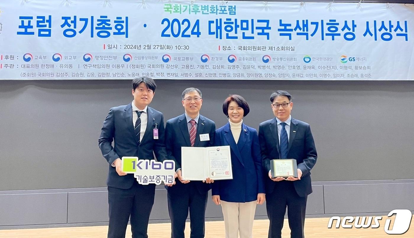 박경순 기술보증기금 녹색콘텐츠금융부장(왼쪽에서 두번째)이 '2024 대한민국 녹색기후상' 시상식에서 수상 후 기념촬영을 하고 있다.(기술보증기금 제공)