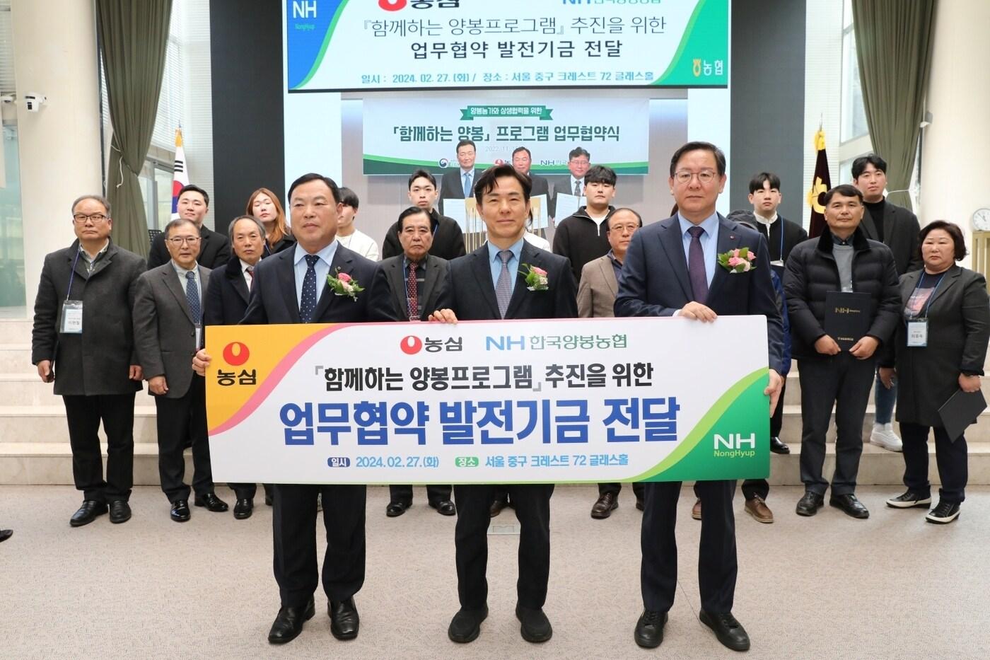 본문 이미지 - 지난 27일, 서울 중구 소재 크레스트72에서 농심과 한국양봉농협의 지원금 전달식이 열렸다. 사진 앞줄 왼쪽부터 김용래 한국양봉농협 조합장, 이상재 농촌진흥청 농업생물부장, 황청용 농심 부사장(농심 제공)