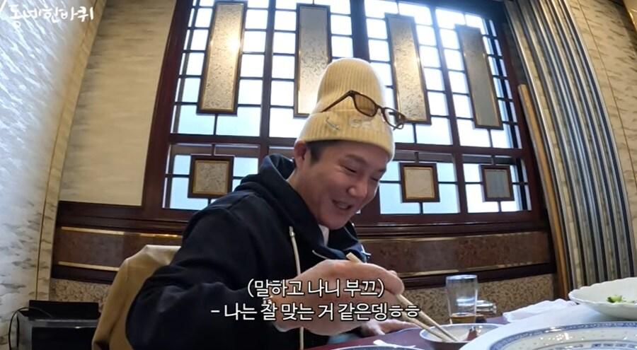 본문 이미지 - (유튜브 채널 '오늘의 주우재' 갈무리)