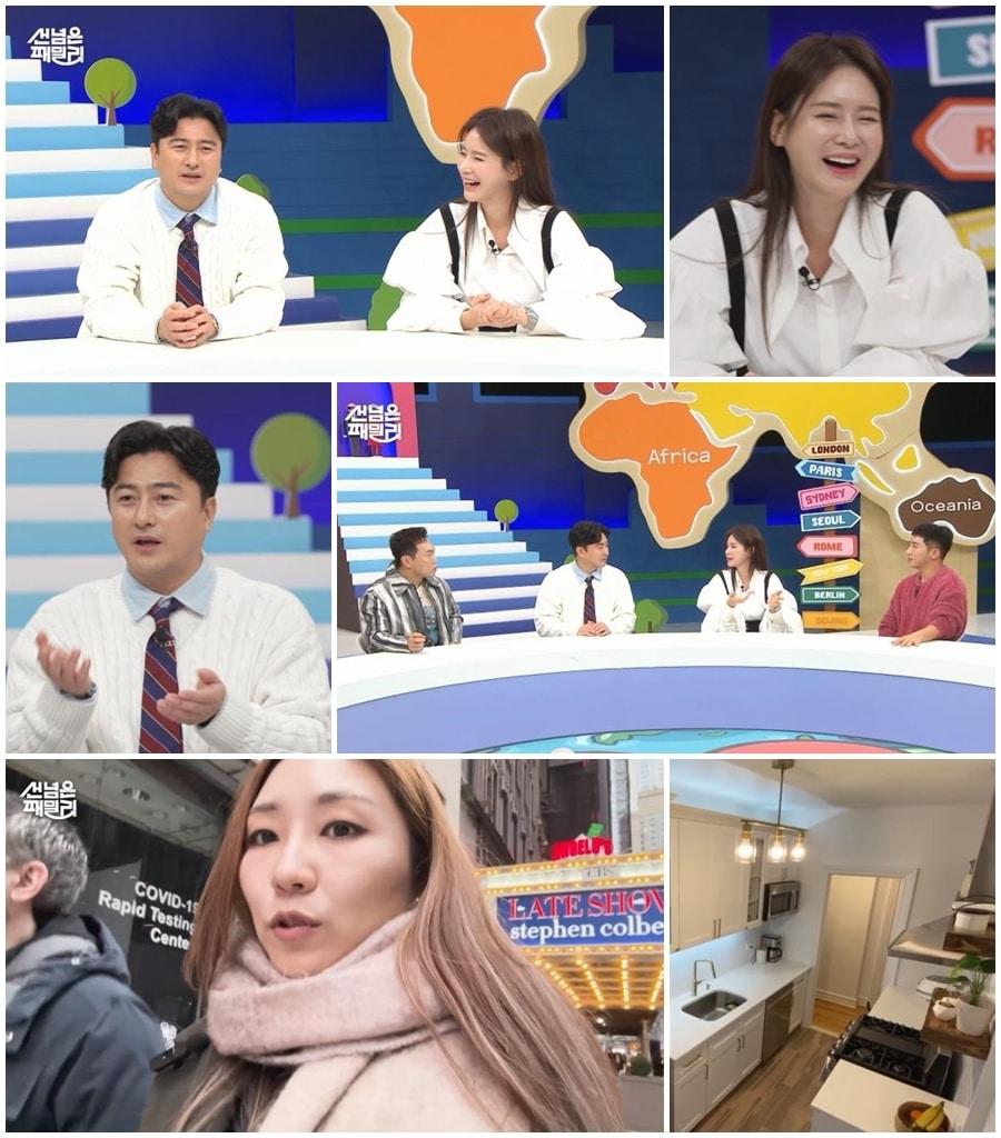 본문 이미지 - 채널A 선 넘은 패밀리 제공