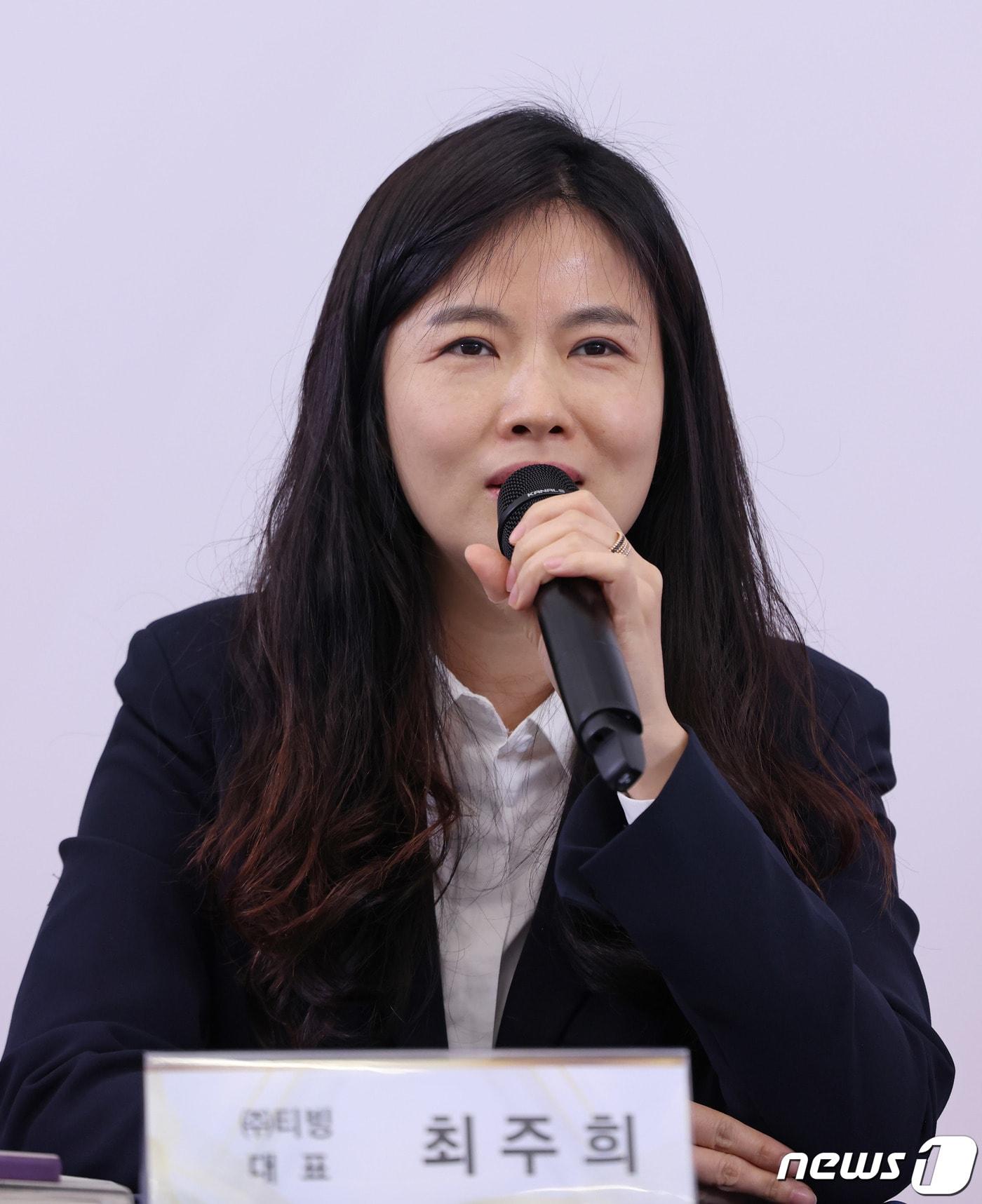 본문 이미지 - 최주희 티빙 대표 (문화체육관광부 제공)
