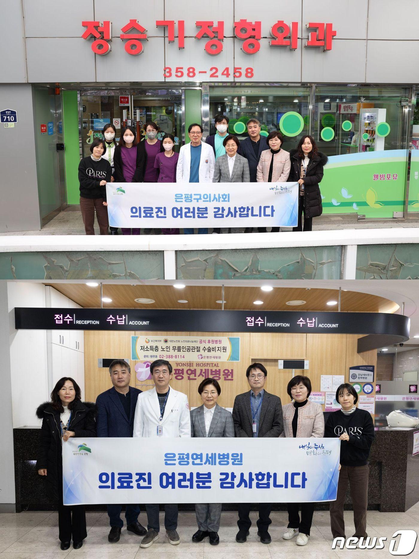 본문 이미지 - 김미경 은평구청장이 구내 병원을 차례로 방문했다. (은평구청 제공) 