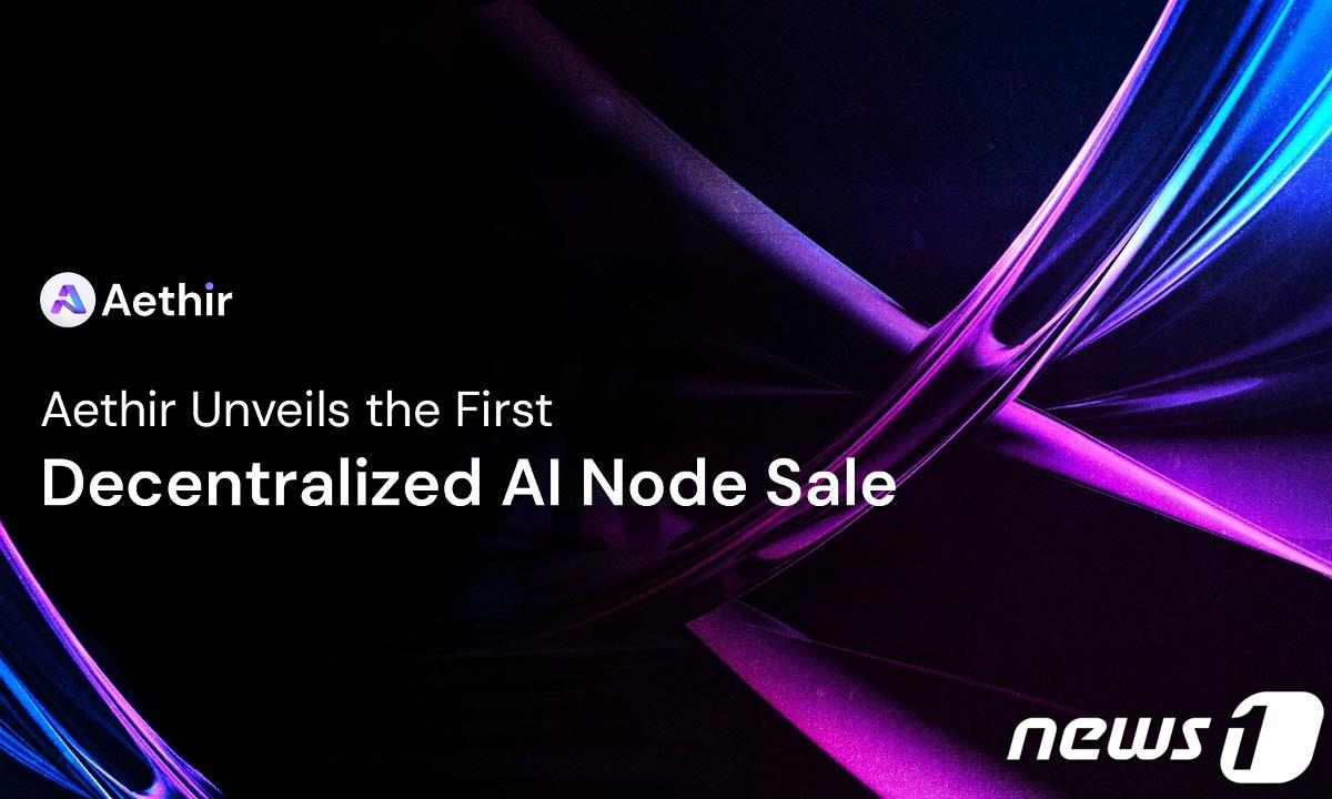 본문 이미지 - 애티르 제공