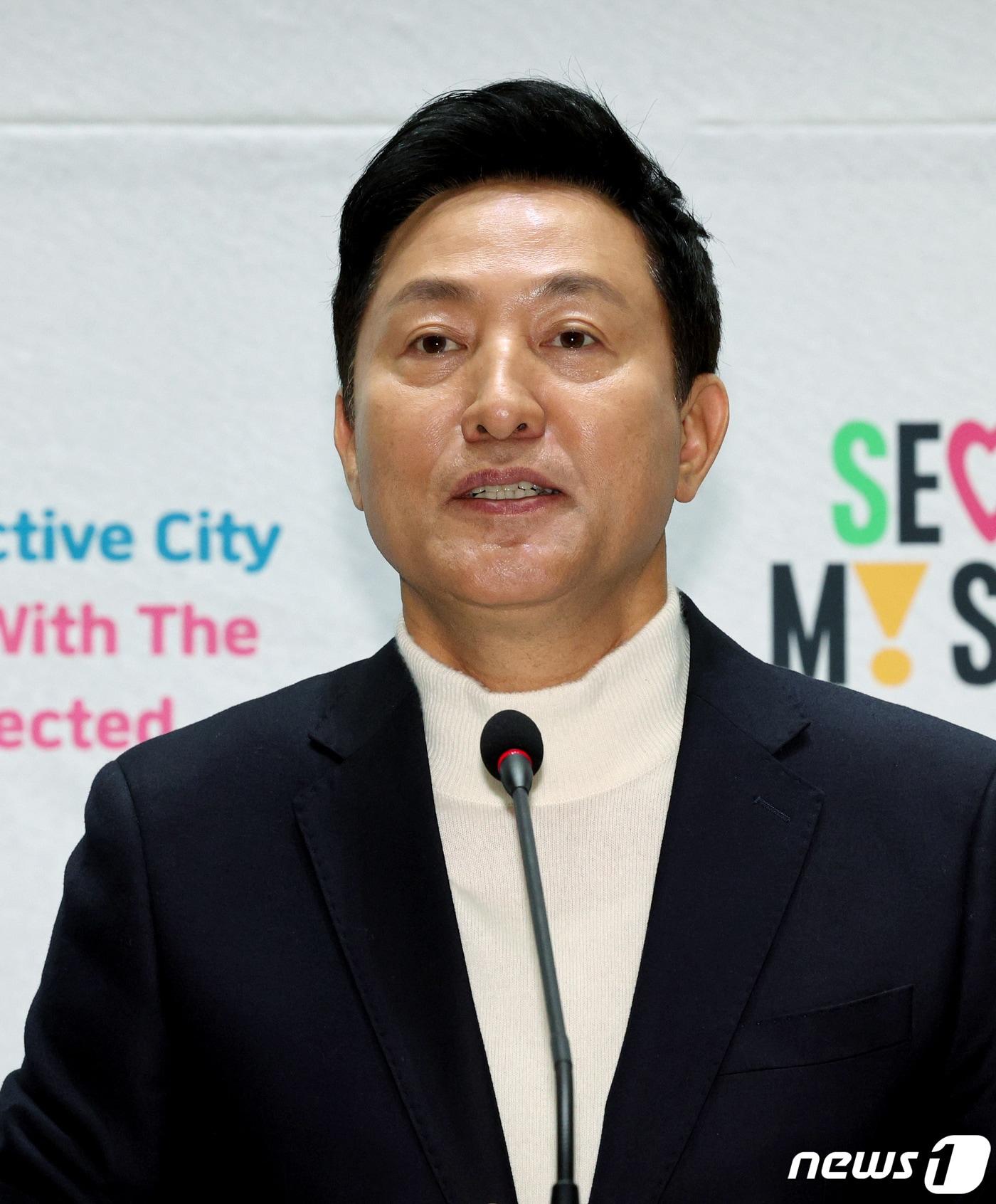 본문 이미지 - 오세훈 서울시장이 28일 오후 서울시청 대회의실에서 열린 신년 외신기자 간담회에서 취채진의 질문에 답변하고 있다. 2024.2.28/뉴스1 ⓒ News1 장수영 기자
