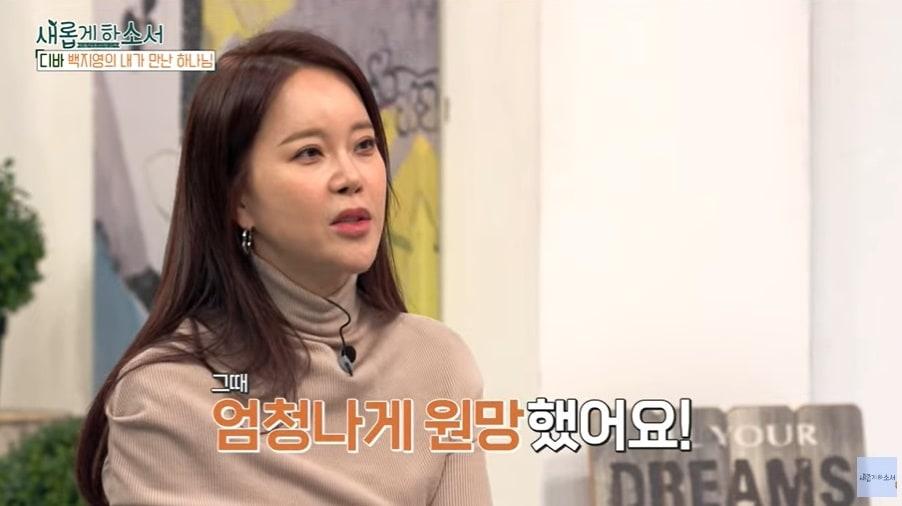 본문 이미지 - (유튜브 채널 '새롭게하소서CBS' 갈무리)