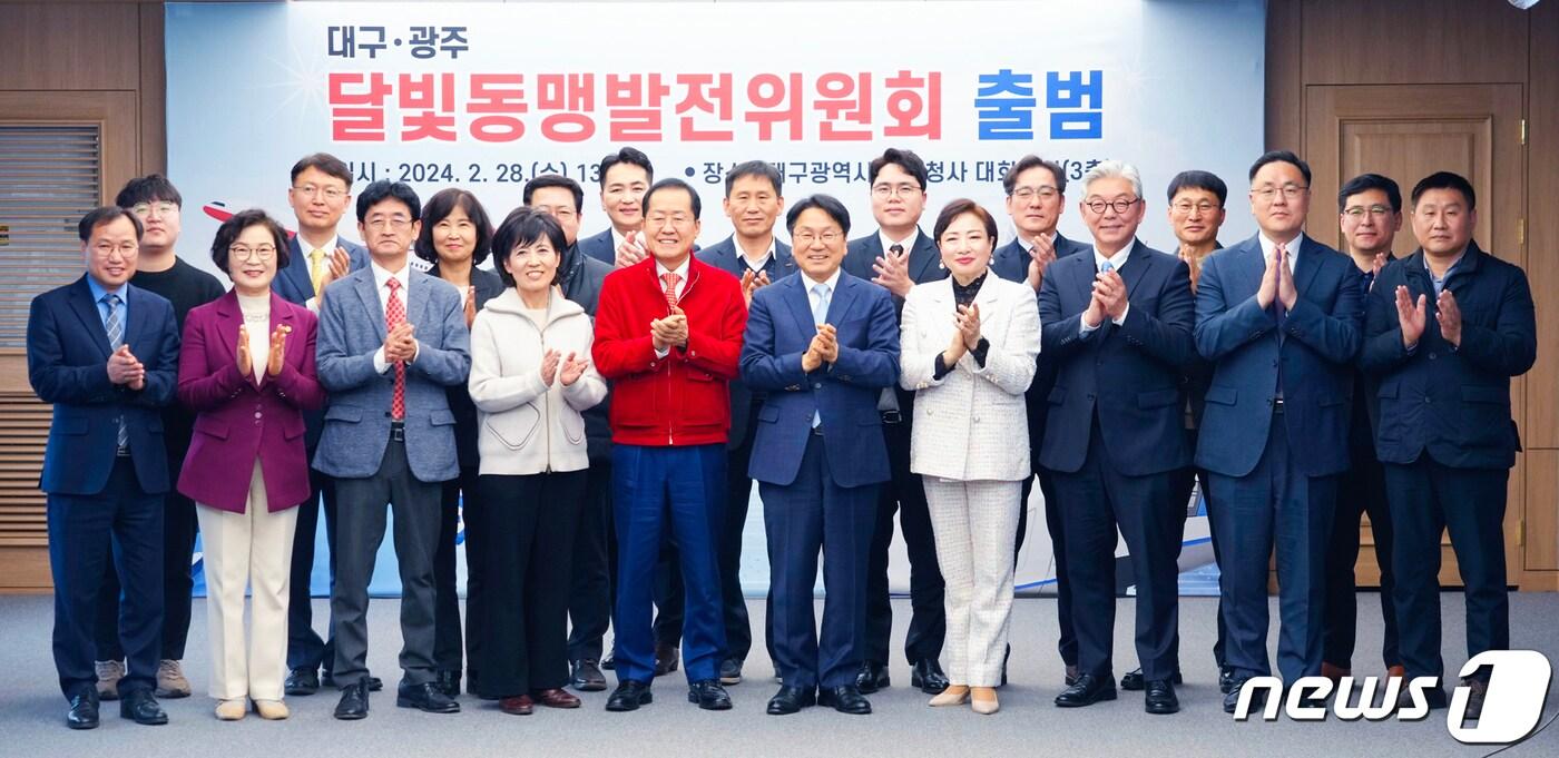 강기정 광주시장과 홍준표 대구시장이 지난 2월 28일 오후 대구시청 산격청사에서 열린 제2기 달빛동맹발전위원회 출범식에 참석해 광주·대구 지역 문화, 체육, 교통 등 각 분야 전문가들에게 위촉장을 교차 수여한 뒤 기념촬영을 하고 있다.(광주시 제공)2024.2.28/뉴스1 