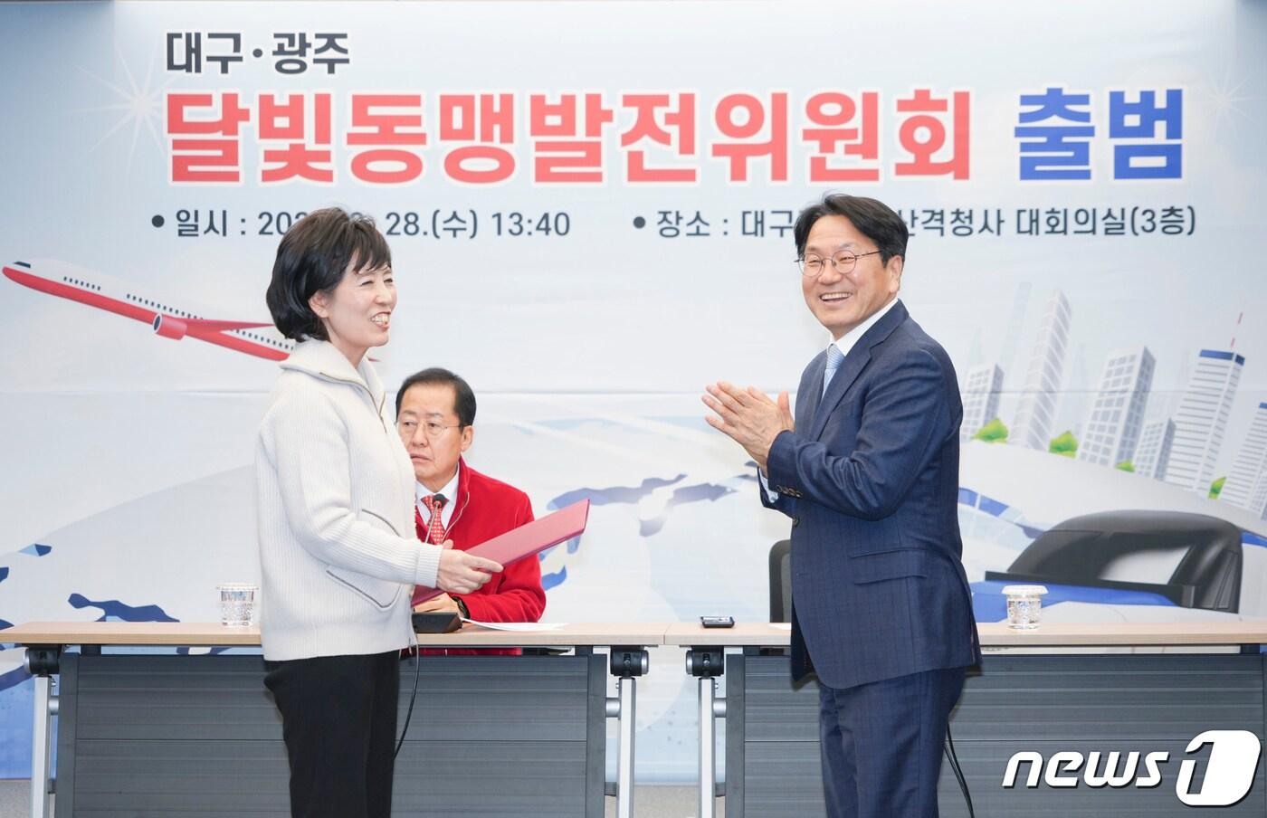 본문 이미지 - 강기정 광주시장이 28일 오후 대구시청 산격청사에서 열린 제2기 달빛동맹발전위원회 출범식에 참석해 대구 지역 문화, 체육, 교통 등 각 분야 전문가들에게 위촉장을 교차 수여 하고 있다.(광주시 제공)2024.2.28/뉴스1 