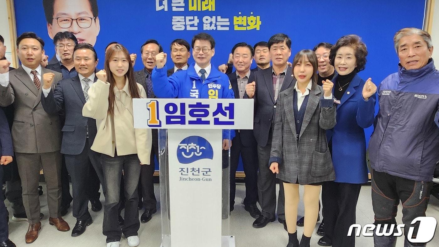 더불어민주당 임호선(증평·진천·음성) 의원이 28일 진천군청에서 기자회견을 열고 재선 도전을 선언하고 있다.2023.2.28/뉴스1 ⓒ News1 엄기찬 기자