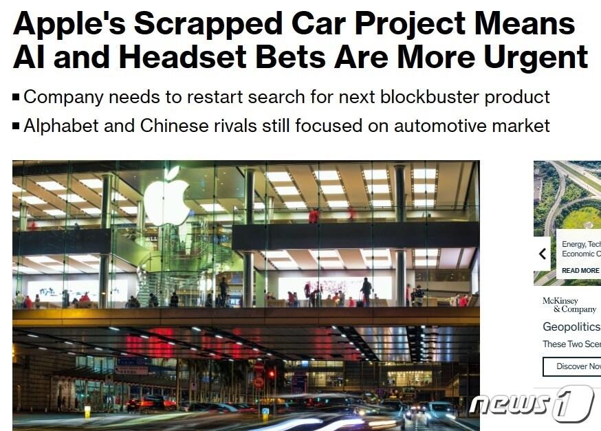 본문 이미지 - 해당 기사 - 블룸버그 갈무리