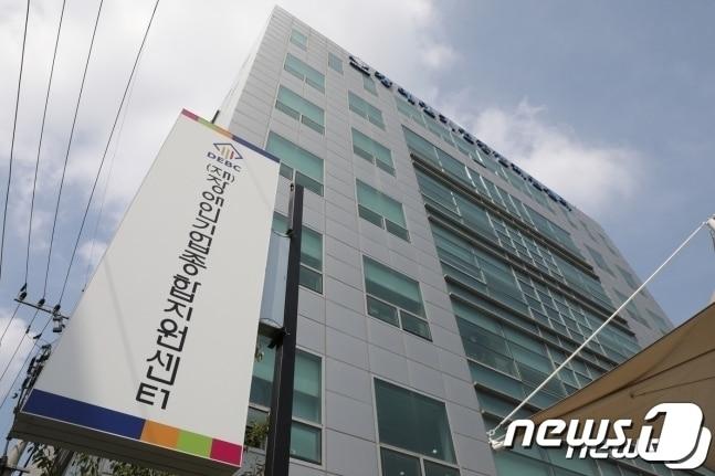 본문 이미지 - 장애인기업종합지원센터 건물(장애인기업종합지원센터 제공)