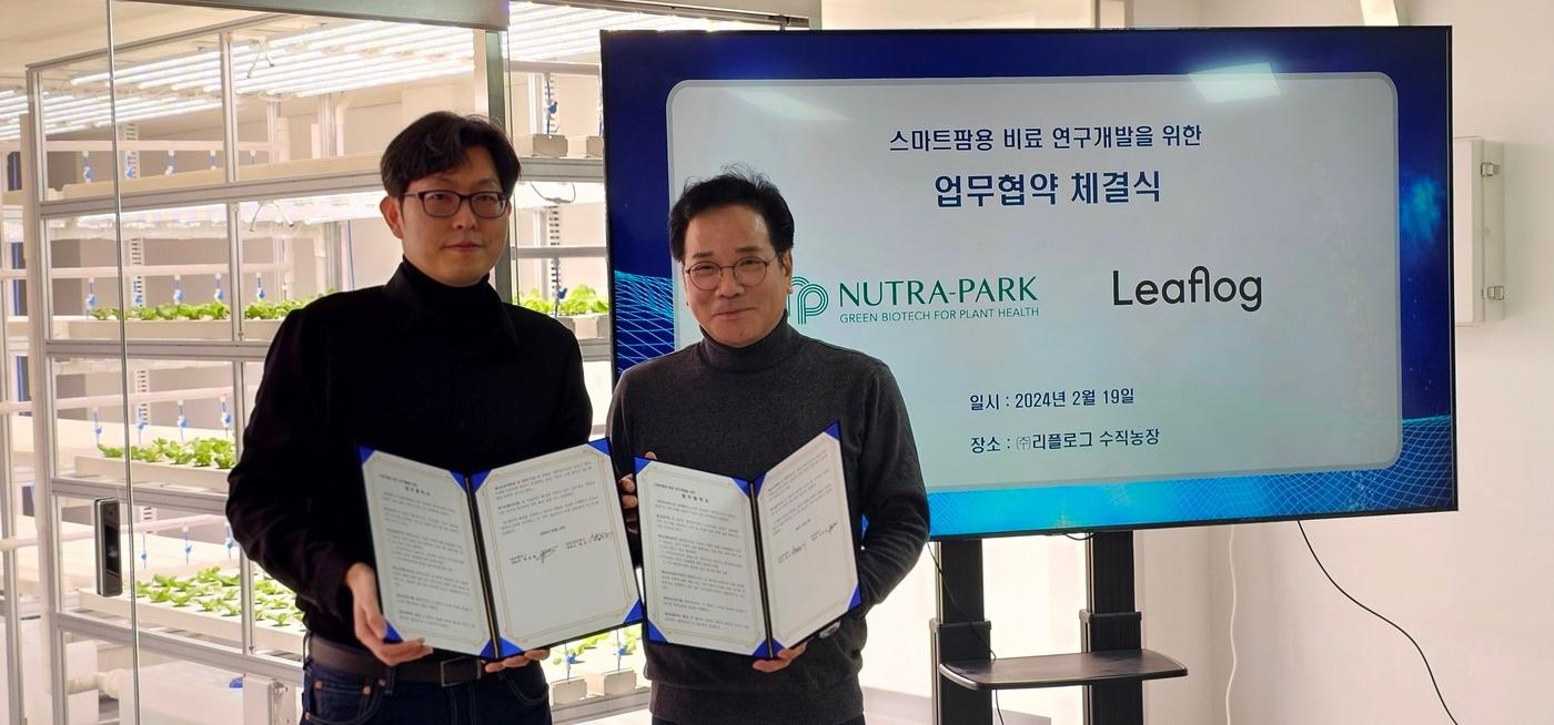 백영택 리플로그 대표&#40;왼쪽&#41;과 황성기 뉴트라파크 대표. &#40;뉴트라파크, 리플로그 제공&#41; 2024.02.28 /뉴스1