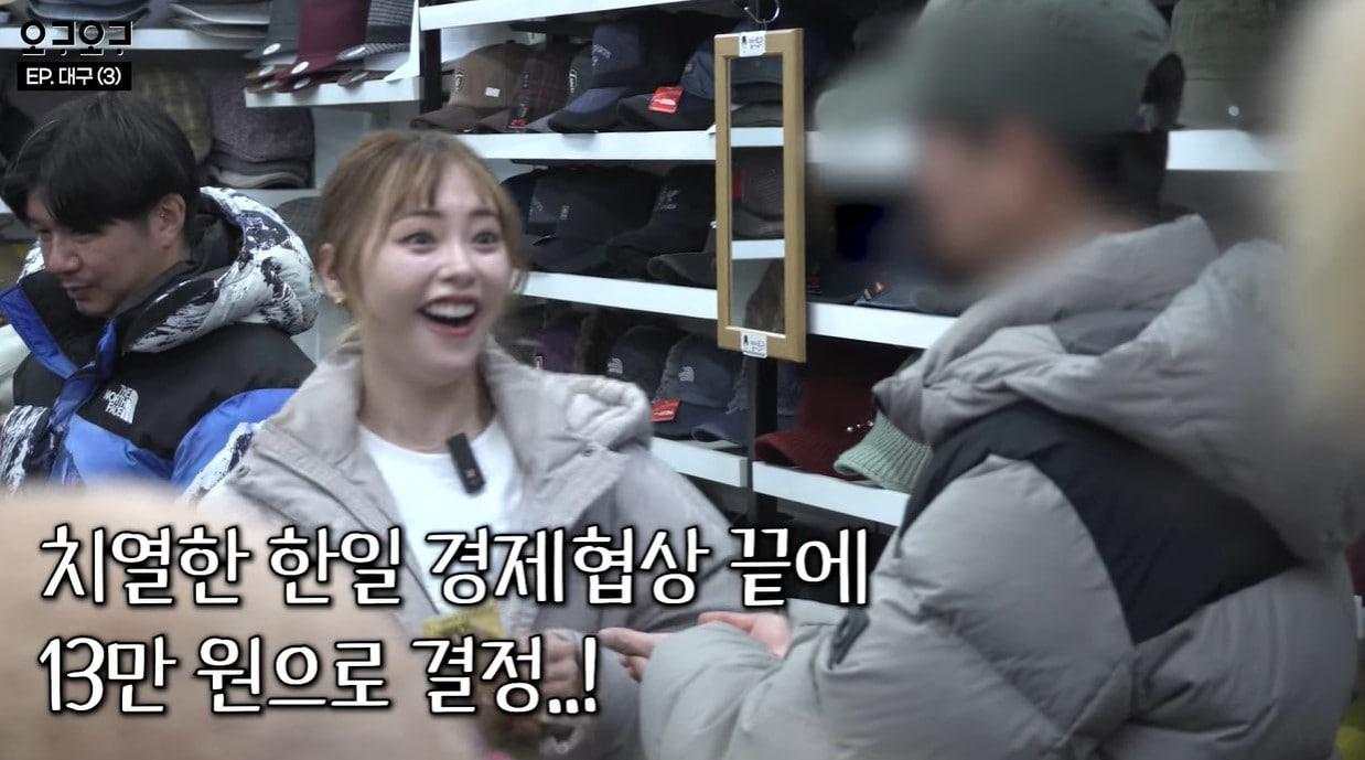 본문 이미지 - (오구라 유나 유튜브 갈무리)