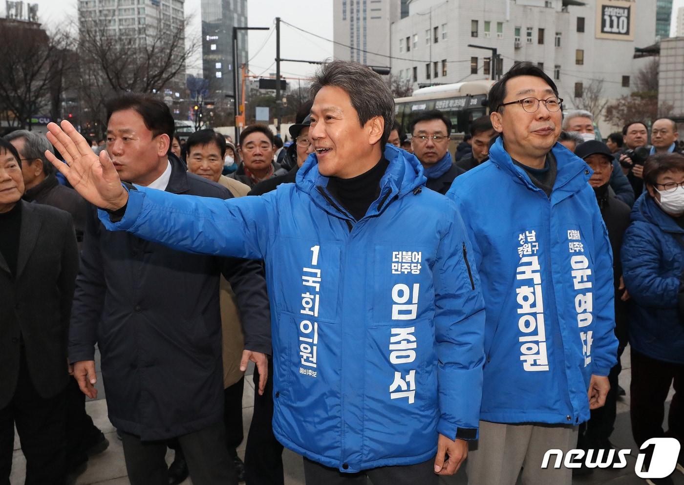 본문 이미지 - 임종석 전 대통령비서실장이 28일 오후 서울 성동구 왕십리역 광장에서 시민들에게 인사를 하고 있다. 2024.2.28/뉴스1 ⓒ News1 임세영 기자