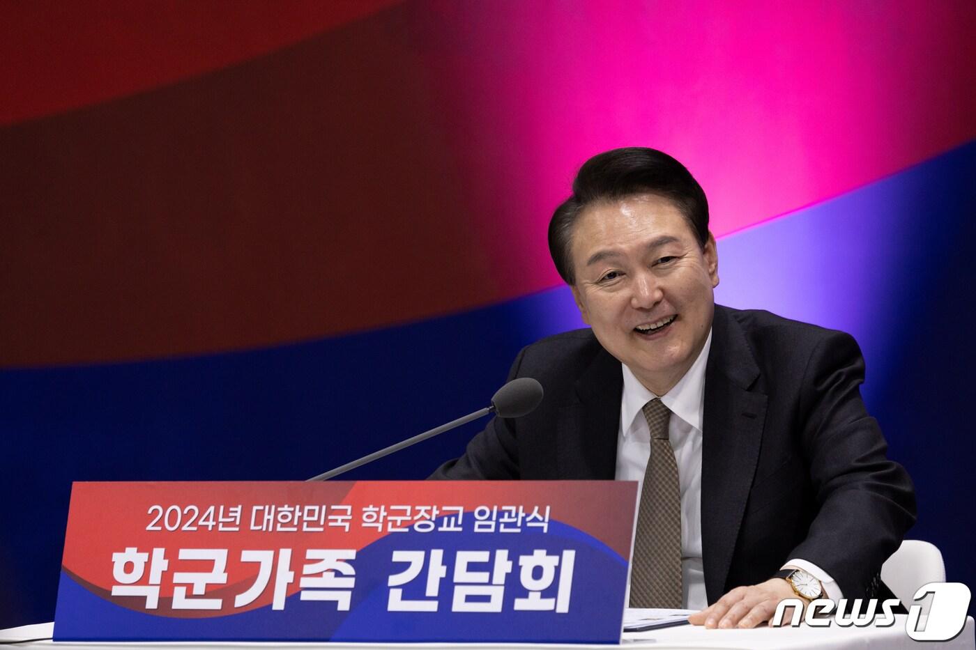본문 이미지 - 윤석열 대통령이 28일 오후 충북 괴산군 육군학생군사학교에서 열린 학군가족 간담회에서 참석자들과 대화하며 웃음짓고 있다. (대통령실 제공) 2024.2.28/뉴스1 ⓒ News1 오대일 기자