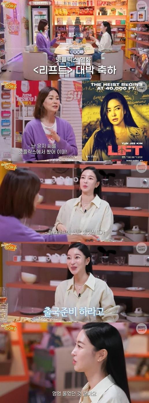 본문 이미지 - 유튜브 채널 '메리앤시그마' - '슈퍼마켙 소라' 화면 캡처