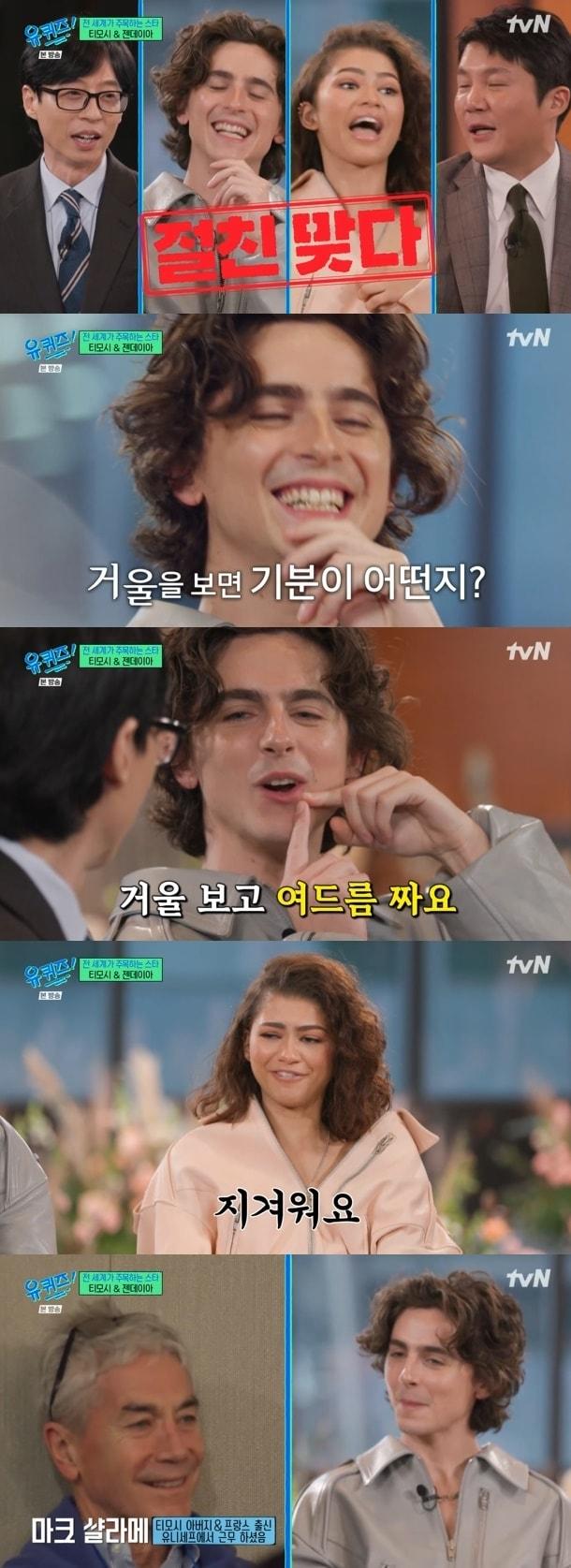 본문 이미지 - tvN '유 퀴즈 온 더 블럭' 캡처