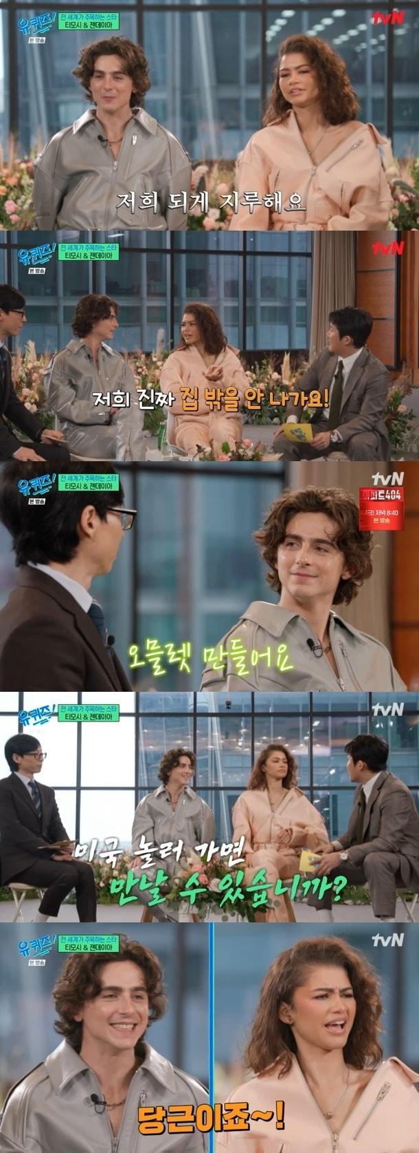 본문 이미지 - tvN '유 퀴즈 온 더 블럭' 캡처