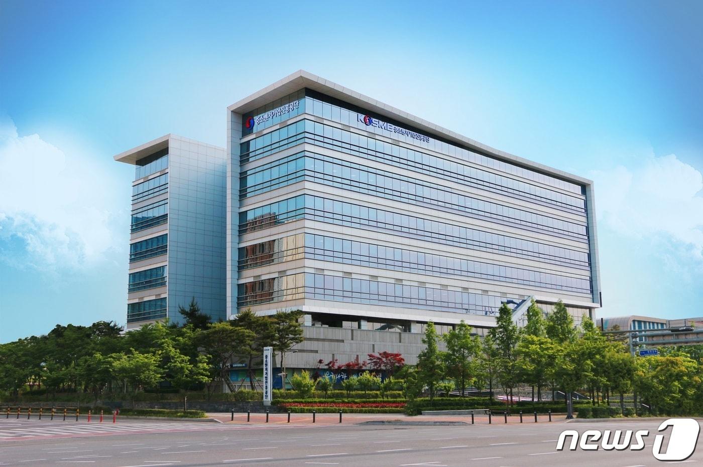 중소벤처기업진흥공단 전경.(중소벤처기업진흥공단 제공)