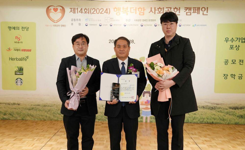 본문 이미지 - 코레일유통이 28일 서울 중구 롯데호텔에서 열린 ‘제14회 행복더함 사회공헌 캠페인’에서 동반성장위원장상을 수상했다.(코레일유통 제공)