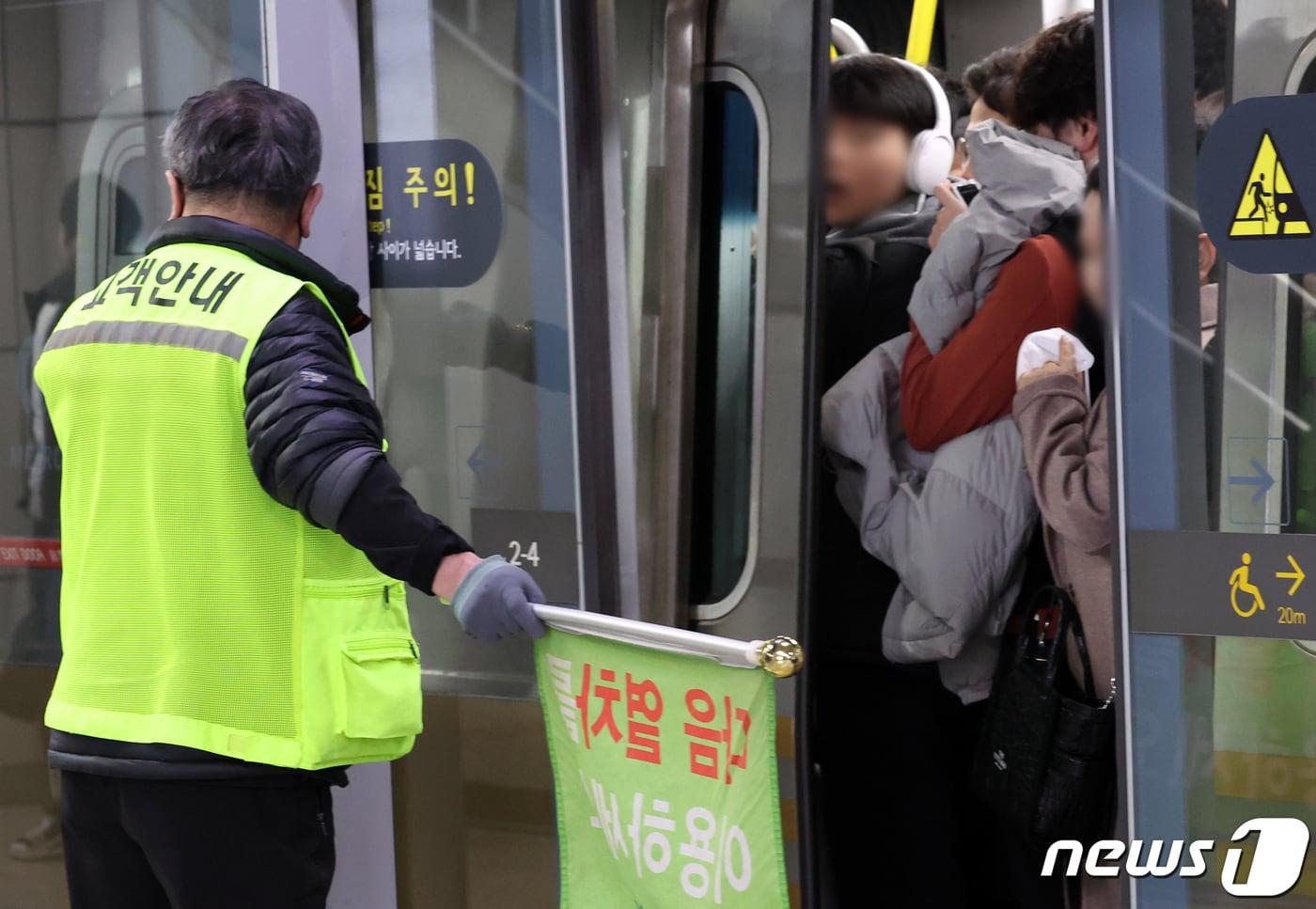 강서구 염창역에서 시민들이 힘겹게 탑승하는 모습. 2024.2.29/뉴스1 ⓒ News1 김명섭 기자